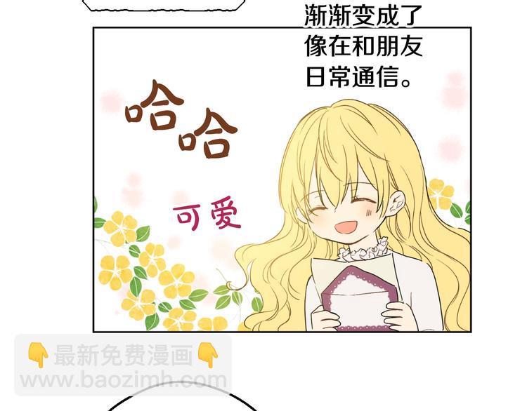 第二季 第2话 珍妮的信93