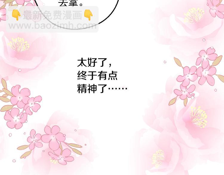 第二季 第2话 珍妮的信98