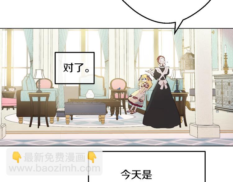 第二季 第4话 感情漩涡101