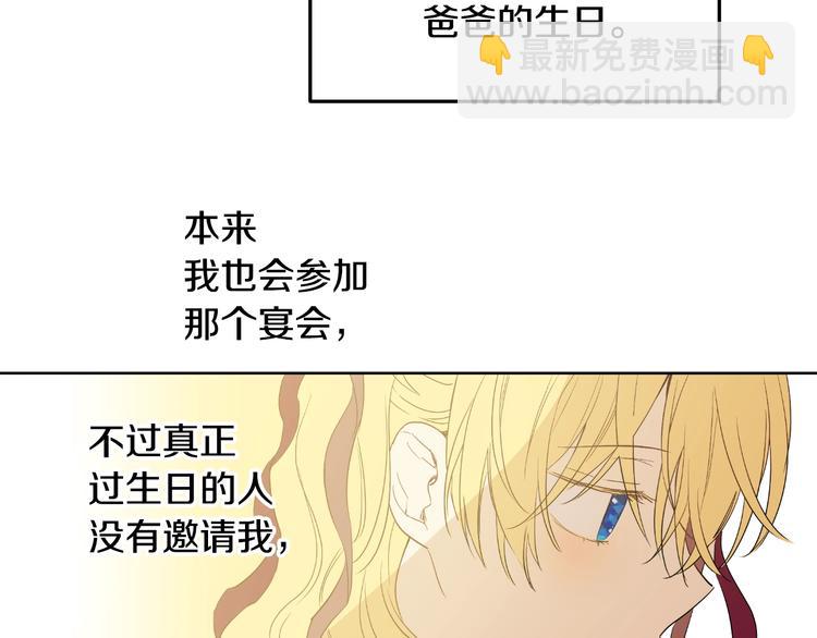第二季 第4话 感情漩涡102