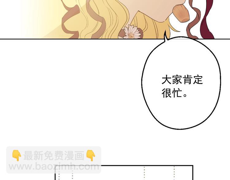 第二季 第4话 感情漩涡107