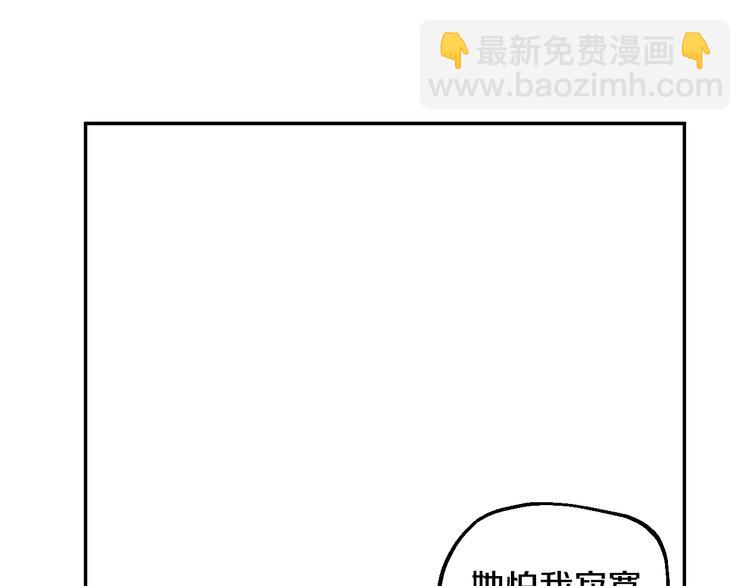 第二季 第4话 感情漩涡111