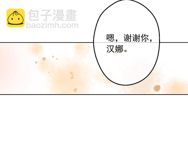 第二季 第4话 感情漩涡114