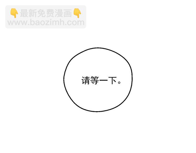 第二季 第4话 感情漩涡116