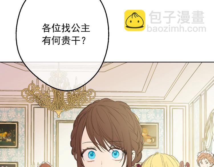 第二季 第4话 感情漩涡119