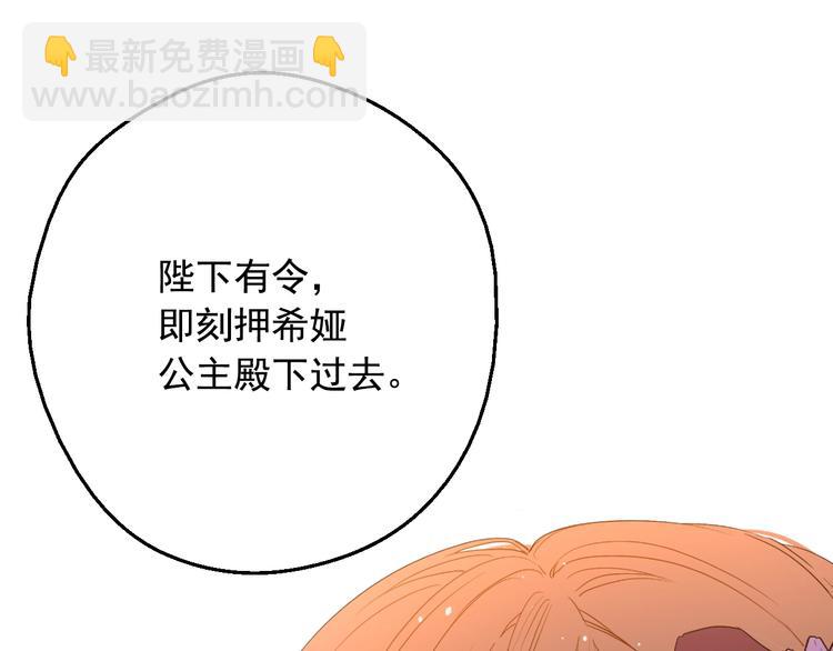 第二季 第4话 感情漩涡125
