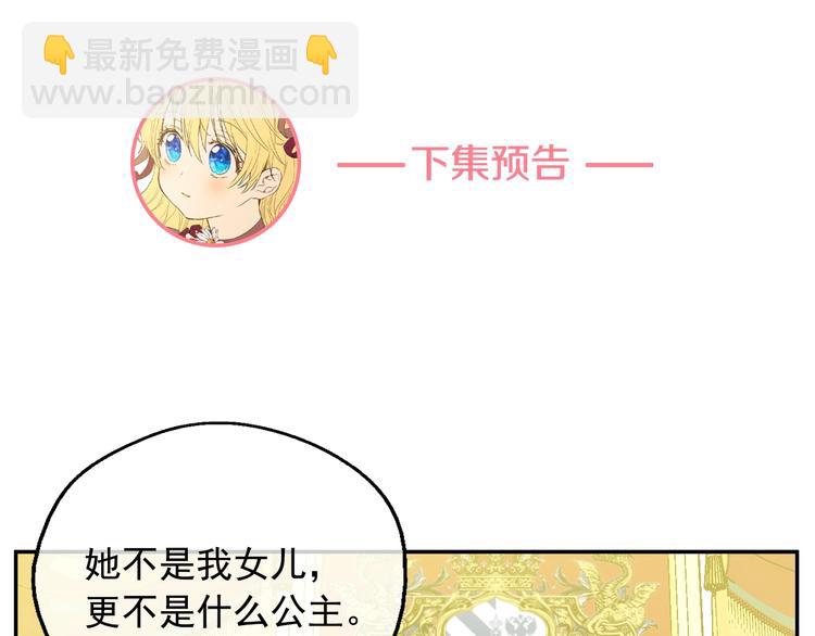 第二季 第4话 感情漩涡130