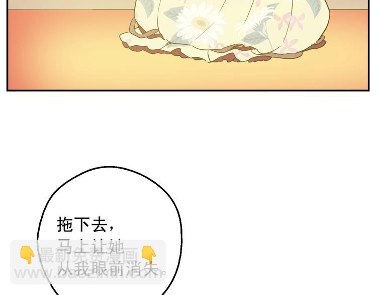 第二季 第4话 感情漩涡132