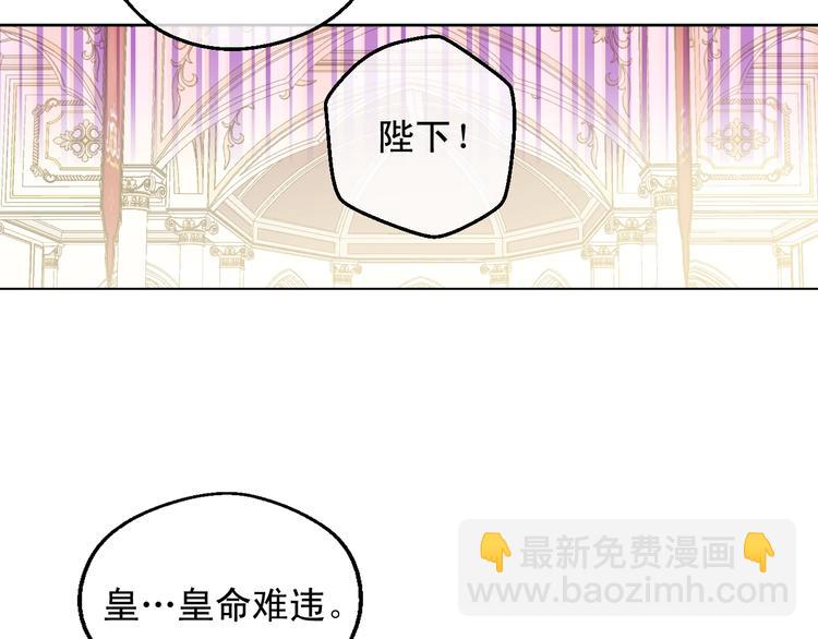 第二季 第4话 感情漩涡133