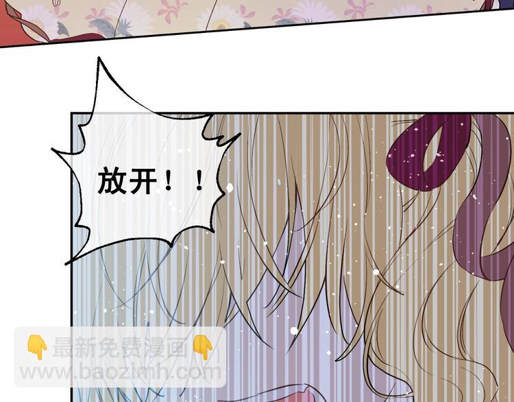 第二季 第4话 感情漩涡135