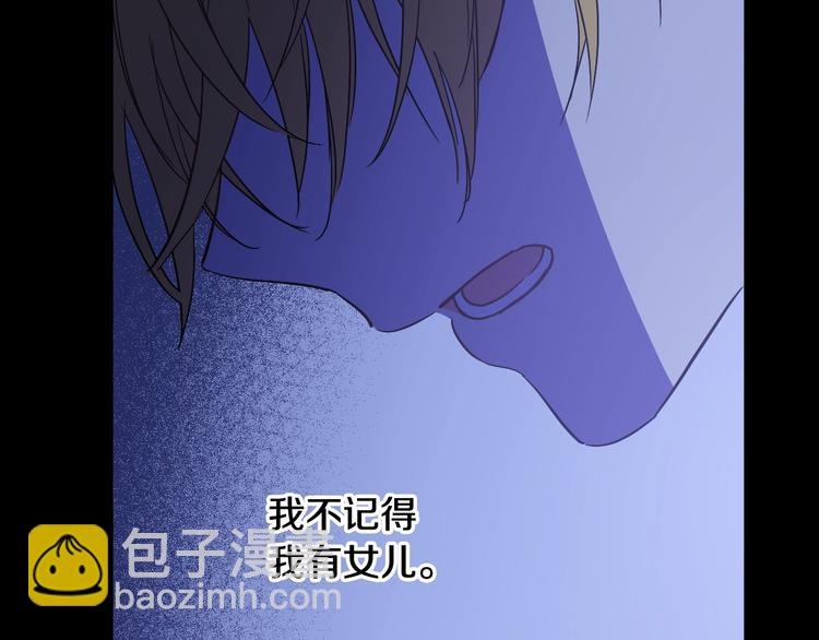 第二季 第4话 感情漩涡14