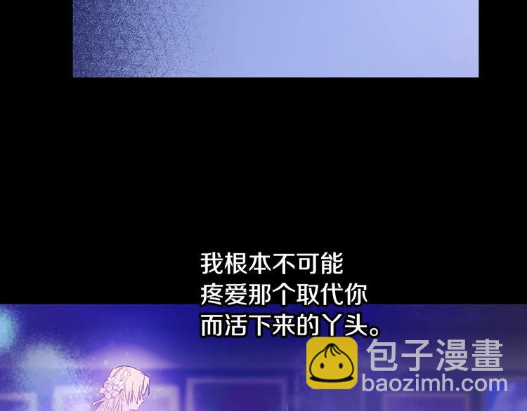 第二季 第4话 感情漩涡15