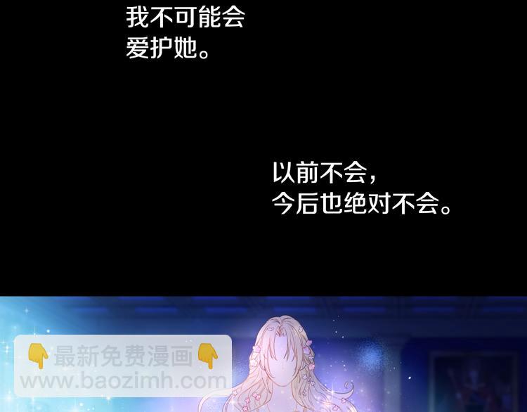第二季 第4话 感情漩涡17