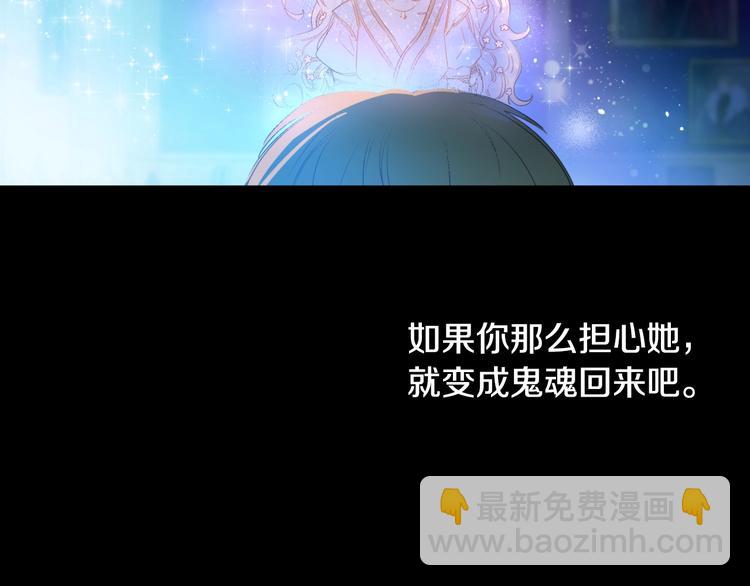 第二季 第4话 感情漩涡18
