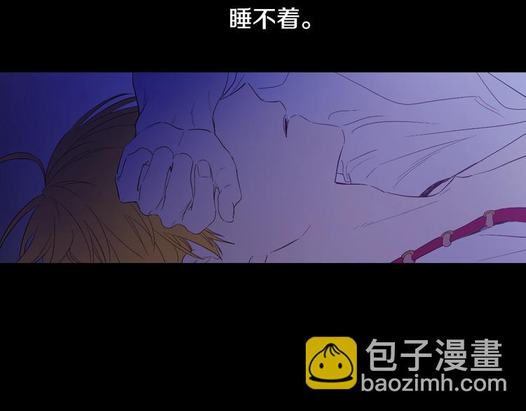 第二季 第4话 感情漩涡3