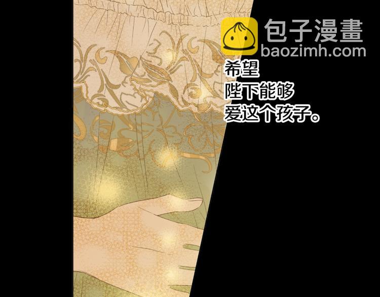 第二季 第4话 感情漩涡5