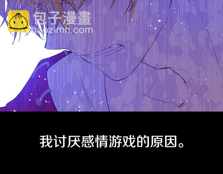第二季 第4话 感情漩涡54