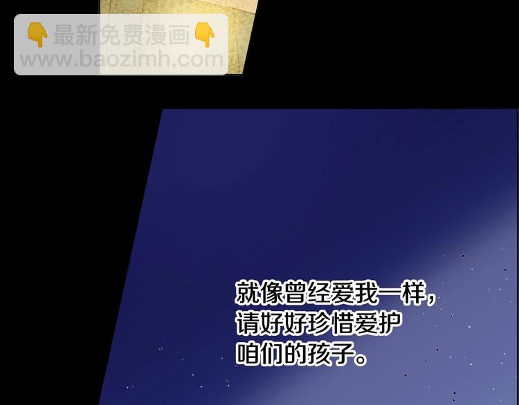 第二季 第4话 感情漩涡6