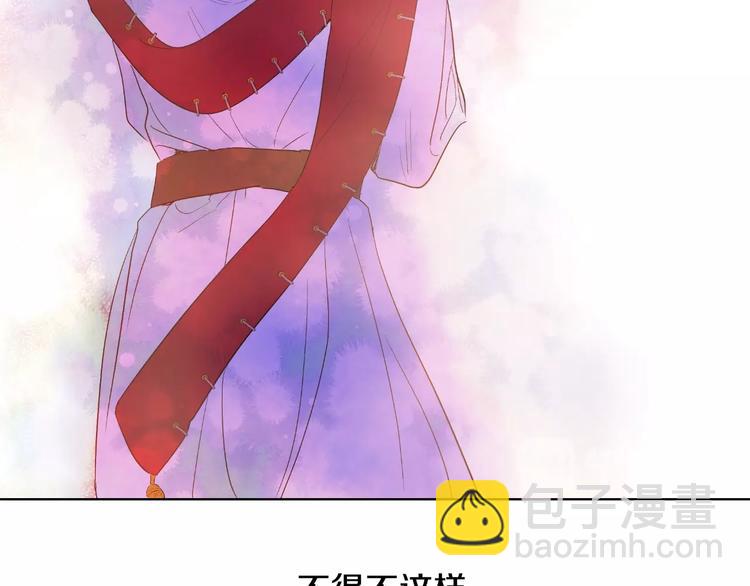 第二季 第4话 感情漩涡60