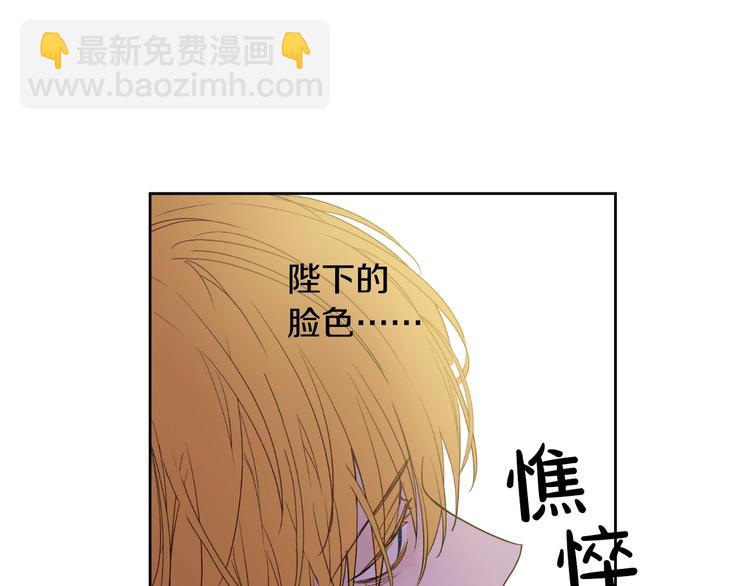 第二季 第4话 感情漩涡71