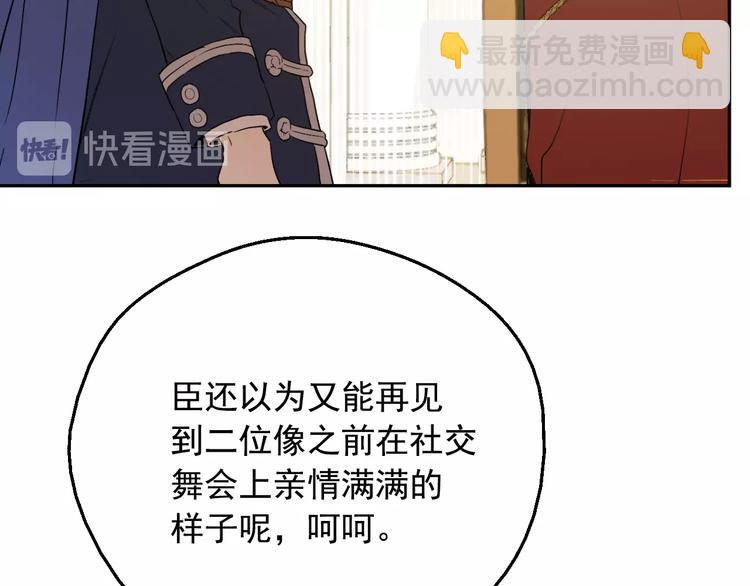 第二季 第4话 感情漩涡81