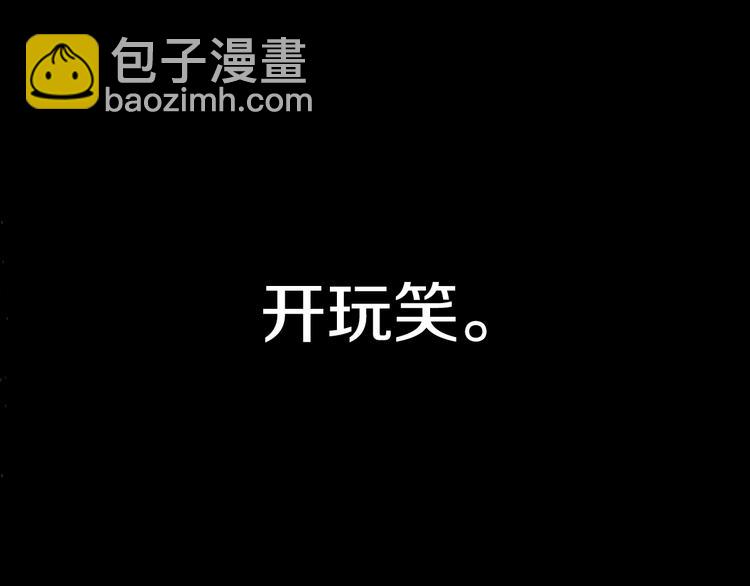 第二季 第4话 感情漩涡9
