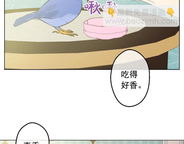 第二季 第4话 感情漩涡91