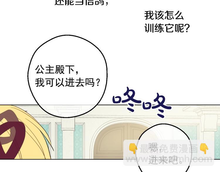 第二季 第4话 感情漩涡93