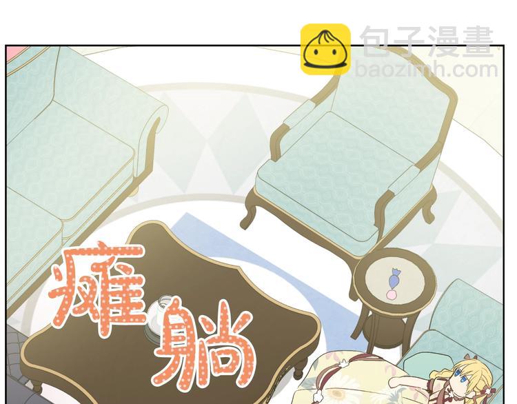 第二季 第4话 感情漩涡95