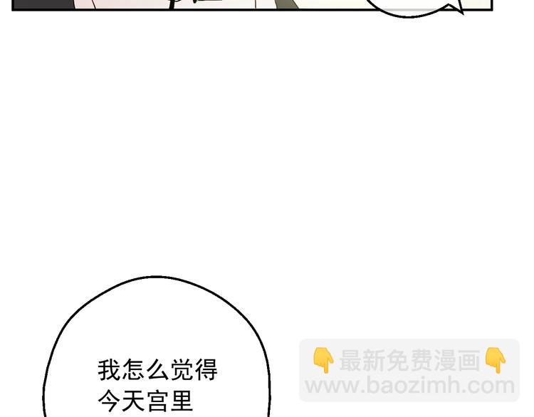 第二季 第4话 感情漩涡98