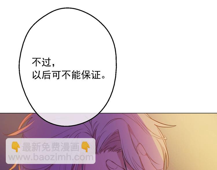 第二季 第6话 脆弱119