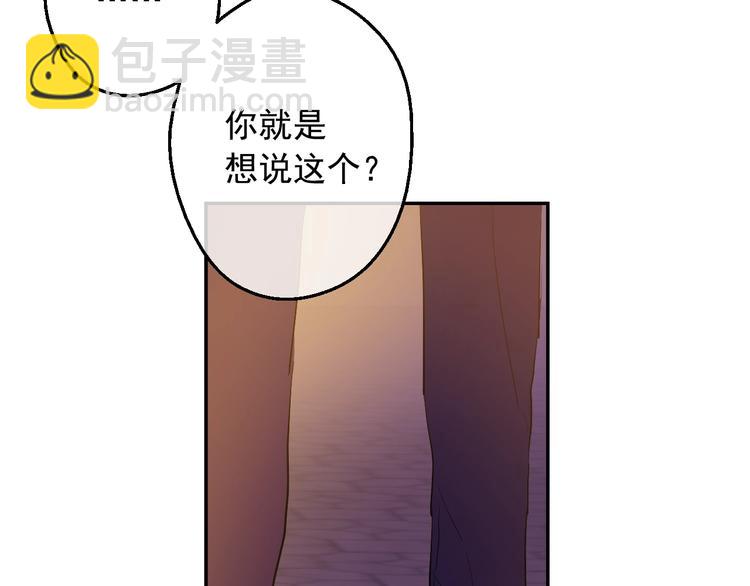 第二季 第6话 脆弱123