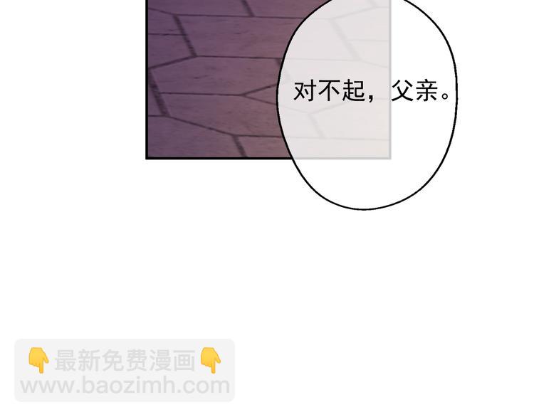 第二季 第6话 脆弱125