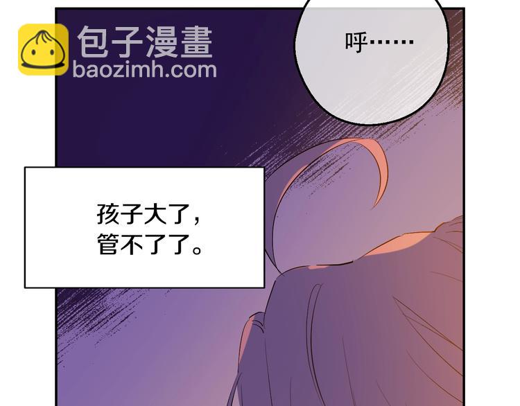 第二季 第6话 脆弱128