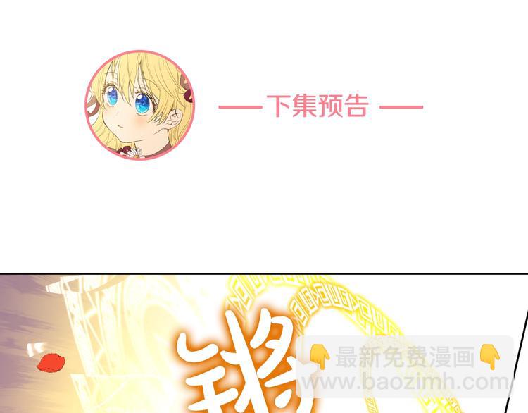 第二季 第6话 脆弱134