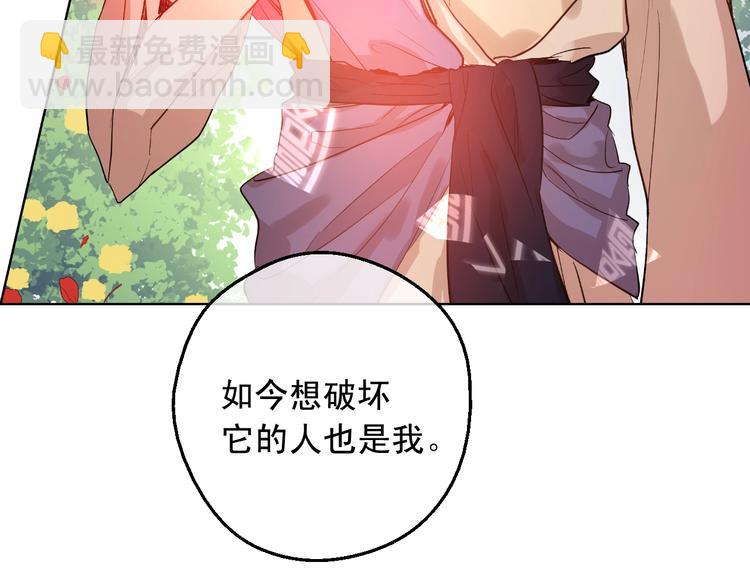 第二季 第6话 脆弱139