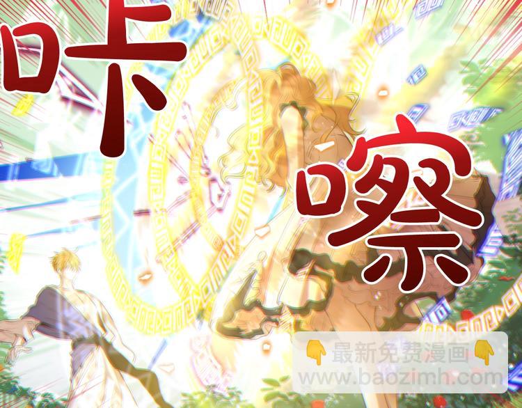 第二季 第6话 脆弱142