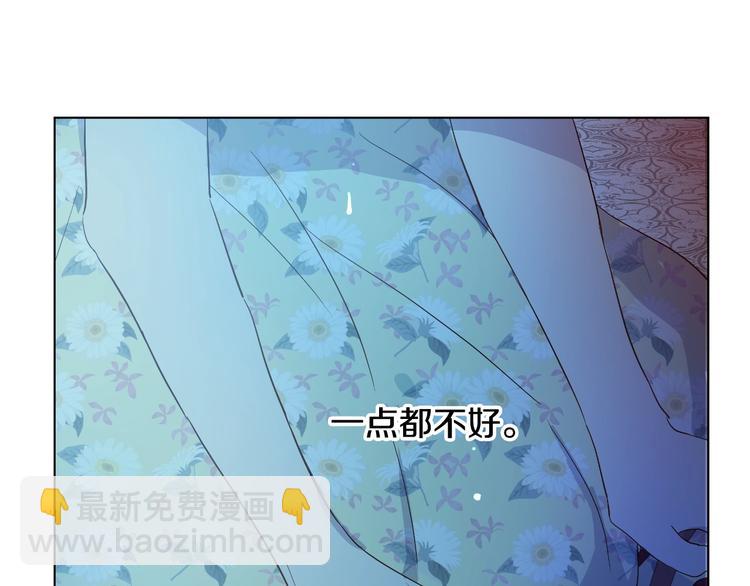 第二季 第6话 脆弱21