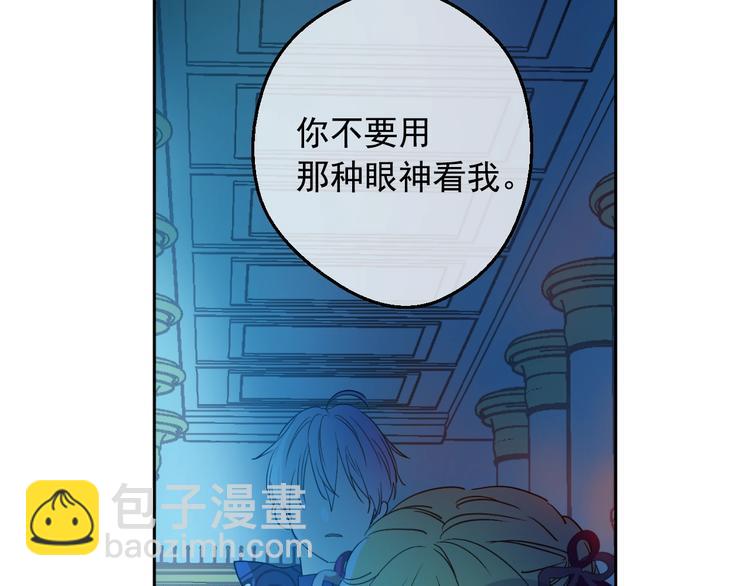 第二季 第6话 脆弱23