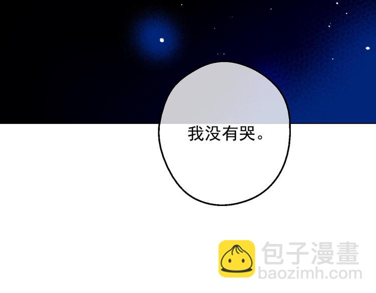 第二季 第6话 脆弱26