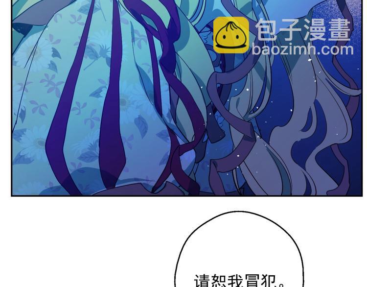 第二季 第6话 脆弱3