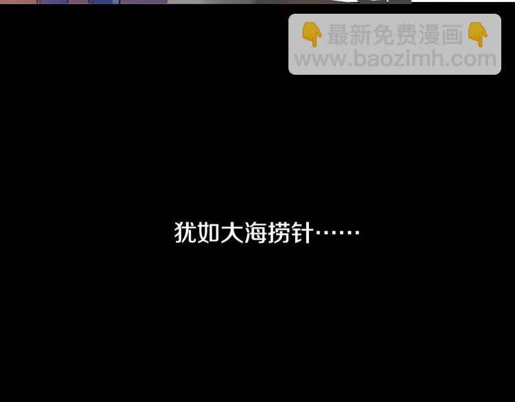 第二季 第6话 脆弱35