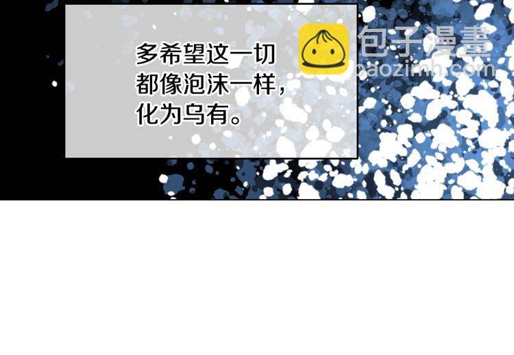 第二季 第6话 脆弱47
