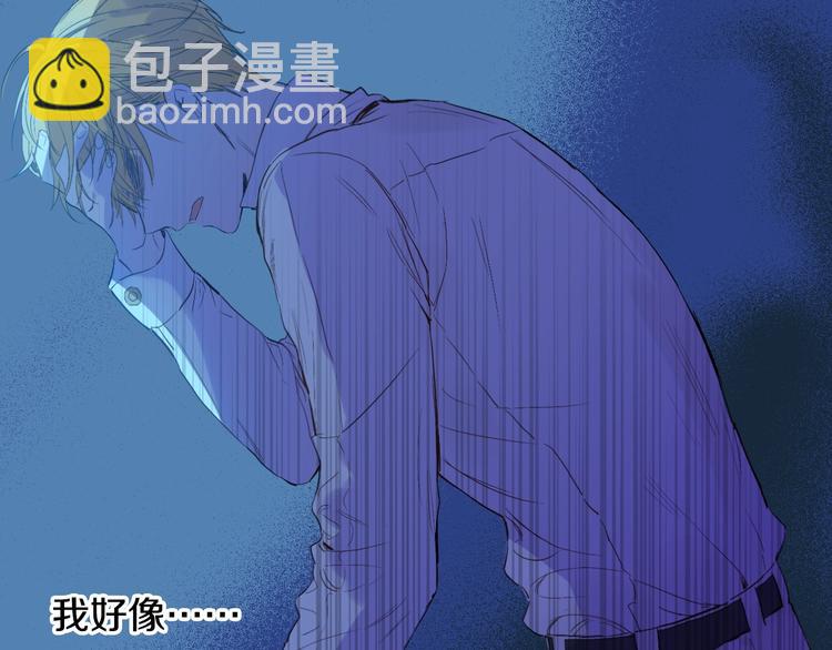 第二季 第6话 脆弱69