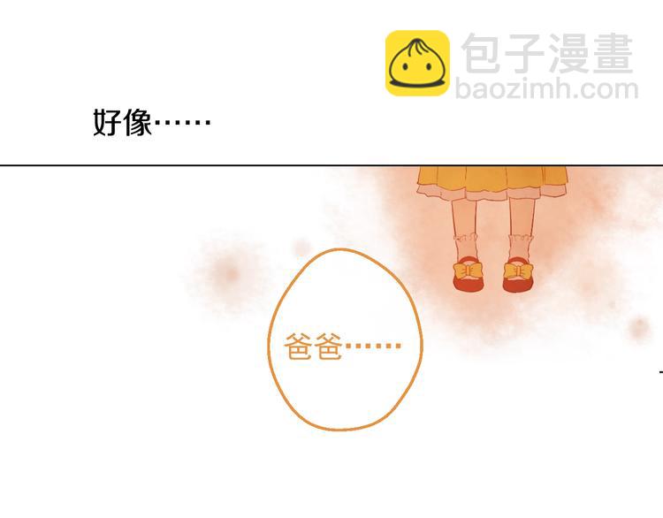 第二季 第6话 脆弱72