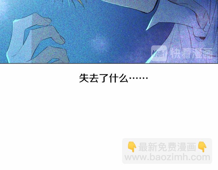 第二季 第6话 脆弱75