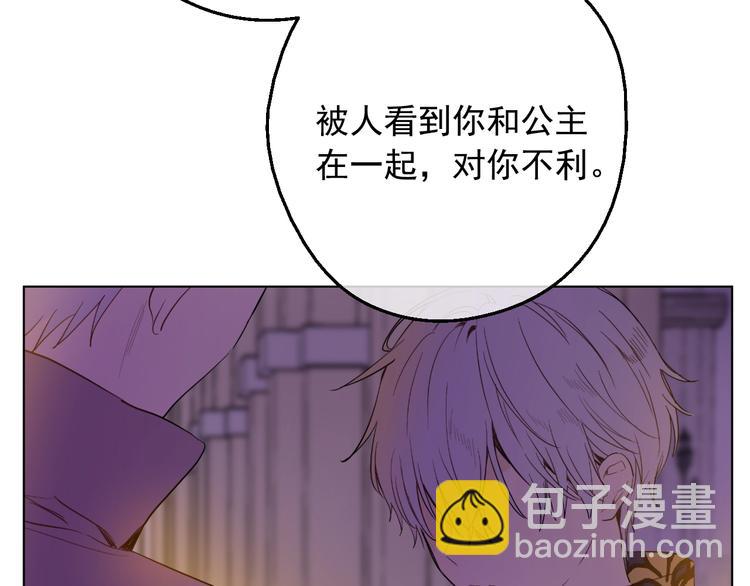 第二季 第6话 脆弱85