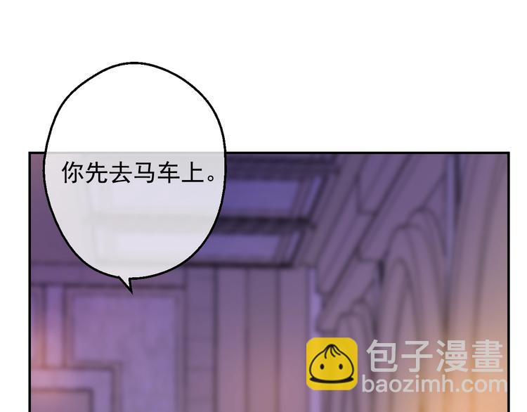 第二季 第6话 脆弱89