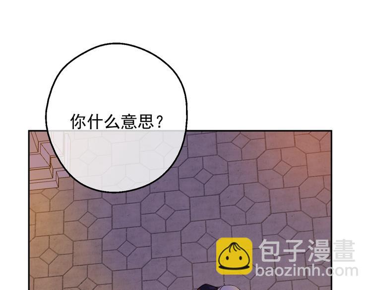 第二季 第6话 脆弱99