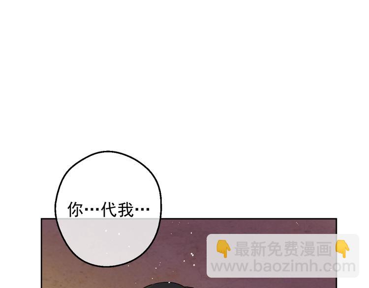 第二季 第9话 家人110
